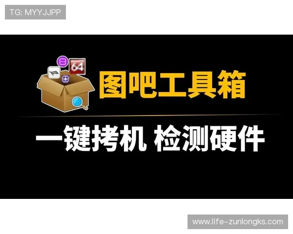 图吧工具箱如何监测游戏时的功耗及优化方法解析 图吧工具箱如何监测游戏时的功耗及优化方法解析